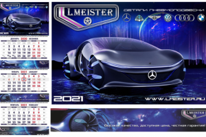 Дизайн полиграфии