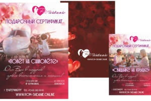 Дизайн полиграфии