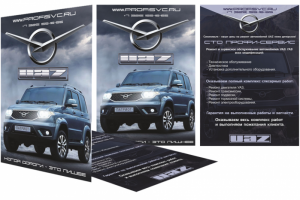 Дизайн полиграфии