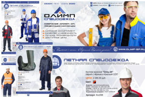 Дизайн полиграфии