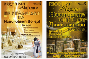 Дизайн полиграфии