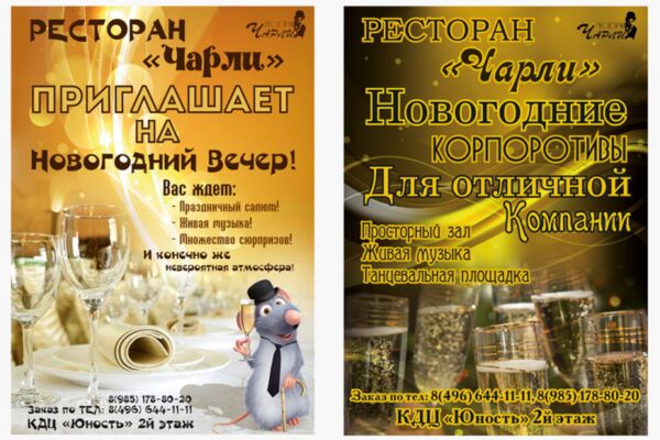 img4442568.png