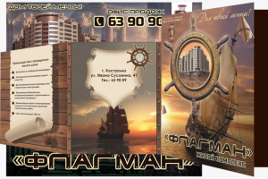 Дизайн полиграфии