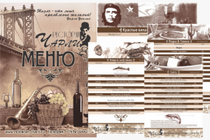 Дизайн полиграфии