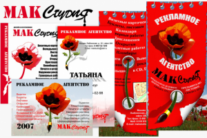 Дизайн полиграфии