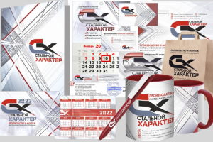 Фирменный стиль (бренд бук)