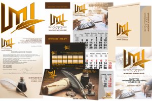 Фирменный стиль (бренд бук)