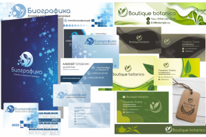 Фирменный стиль (бренд бук)