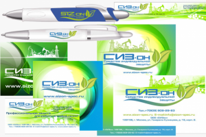 Фирменный стиль (бренд бук)