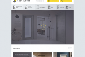 Cайт-каталог CubicDoors