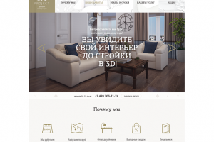 Landing page для LA PROJECT
