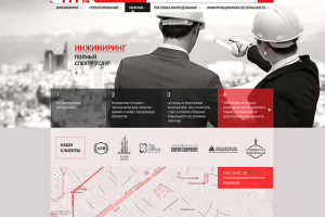 Дизайн сайта для группы компаний ИТК