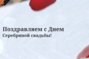 Свадебный ролик / Слайд-шоу