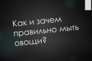 Пример работы
