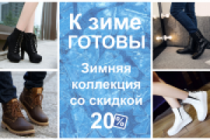 Рекламный банер