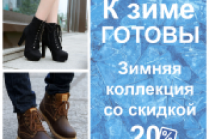 Рекламный банер 2