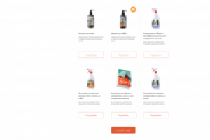 Дизайн каталога товаров для животных