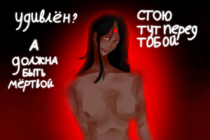 Работа 4403650