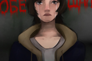 Работа 4403647