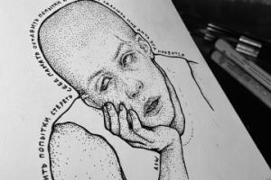 Эскиз графика, дотворк