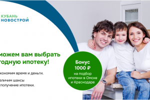 Разработка онлайн-баннера