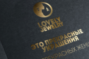 Женские украшения