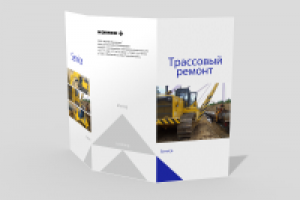 КОМЕК-Машинери