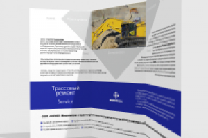 КОМЕК-Машинери