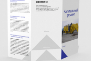 КОМЕК-Машинери