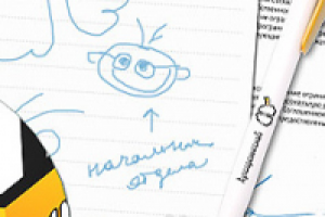 Логотип и стиль "Аутсорсингснаб" (победа в конкурсе)