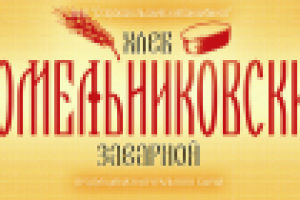 Этикетка для упаковки хлеба