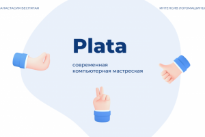 Лендинг для компьютерной мастерской