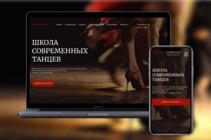 Лендинг для школы современных танцев