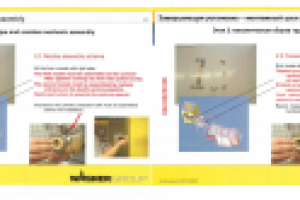 Монтажный узел системы пожаротушения Minimax