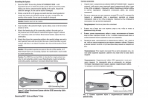 Система отделения InZone® для разделяемых спиралей