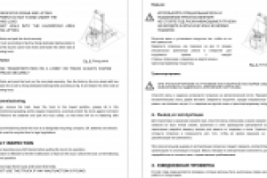 Электрический штабелер