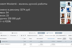 Валенки ручной работы