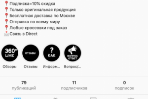 МАГАЗИН ОРИГИНАЛЬНЫХ ЛИМИТИРОВАННЫХ КРОССОВОК