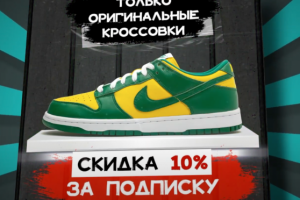 Рекламный креатив для Таргетированной рекламы