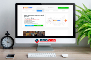 Портфолио 2