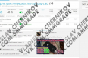 Пример удачного теста в MyTarget.