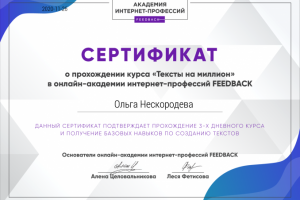 Работа 4027689