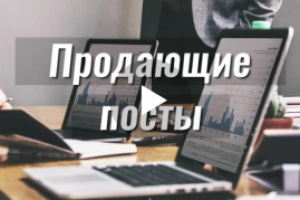 Сториз для OP