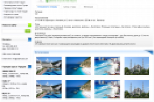 Отзывы по отелям - Детали