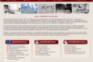 Дядя Леша - главная