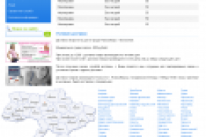 Аптечная сеть  - Результаты поиска Аптек