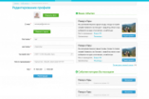 MyRestCo - профайл