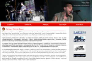 DabRadio - главная