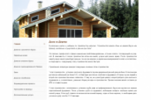 CoWood - главная