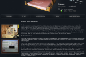 Станки из дерева - главная